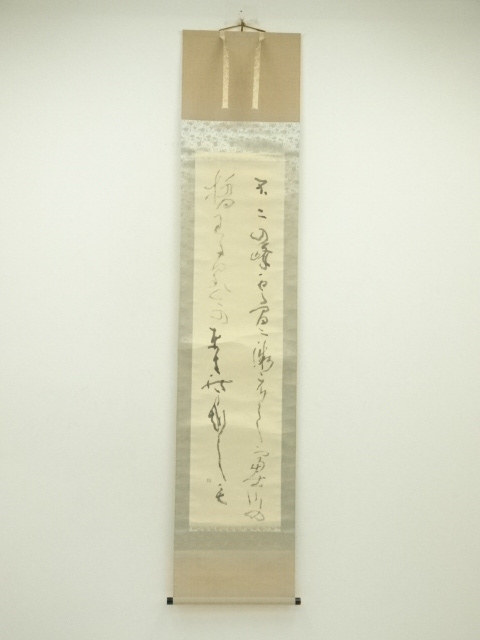 Paintings & Calligraphy